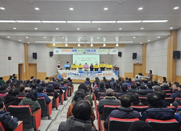 ‘직불100 캠페인’ 진행