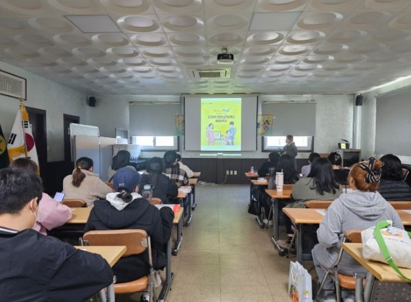 ‘2025년 영양플러스 사업설명회’ 개최