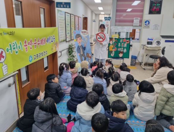 ‘미취학 아동대상 흡연·음주 예방교육’