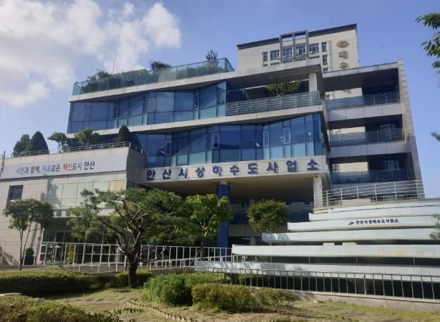 안산시, 안전위해 중단했던 상수도 급수공사 재개… 17일부터 접수
