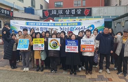 지난 12일 통장협의회와 함께하는 청렴 캠페인을 전개했다.