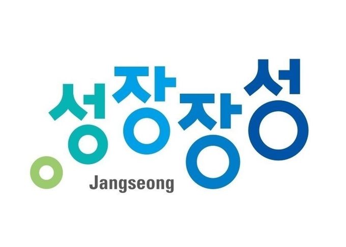 장성군 “여성농어업인 행복바우처 신청하세요”