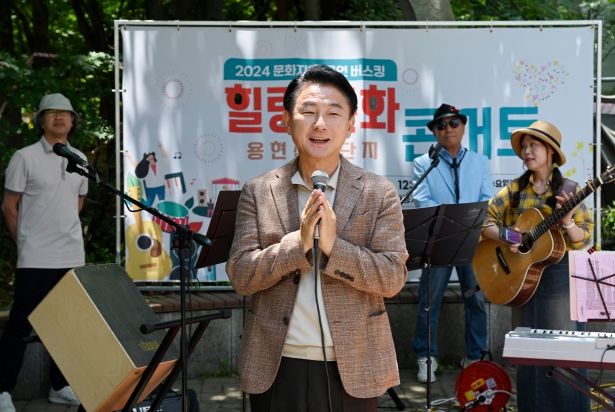 용현산단 버스킹 공연