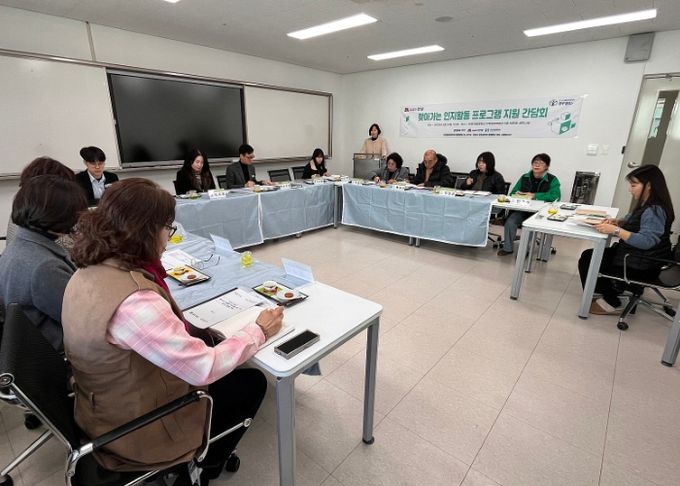 안성시-한경국립대, ‘찾아가는 인지활동 프로그램 지원사업’ 발전 방향 모색을 위한 간담회 개최