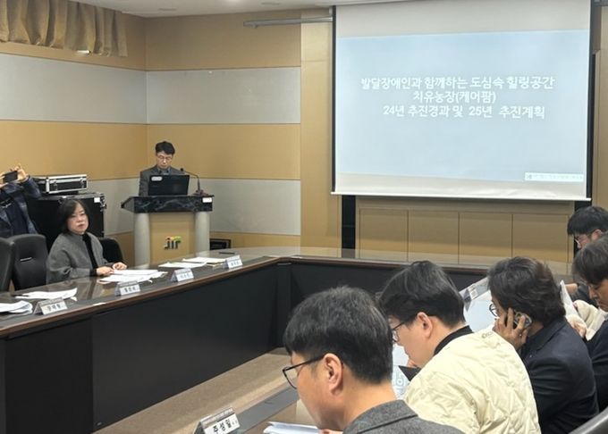 전주시, 발달장애인 치유농장 활성화 위해 머리 맞대