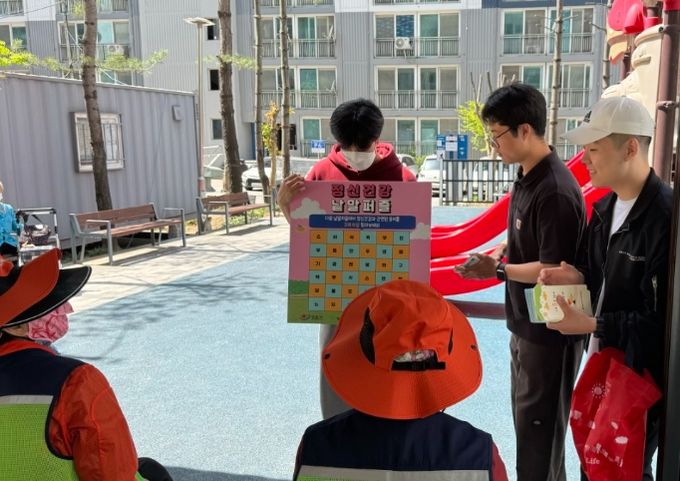 정읍시, 정신건강 증진 앞장설 서포터즈 모집