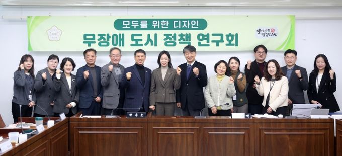 시흥시의회 의원 연구단체, '무장애 도시정책 연구회' 첫 간담회 개최