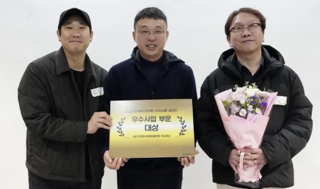 안성미디어센터, ‘2025 지역미디어센터 우수사례 공모전 우수사업 부문’ 대상 수상