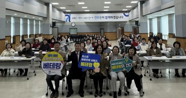 새빛민원실, 수원시 장안구 연무동 통장협의회와 홍보활동 추진