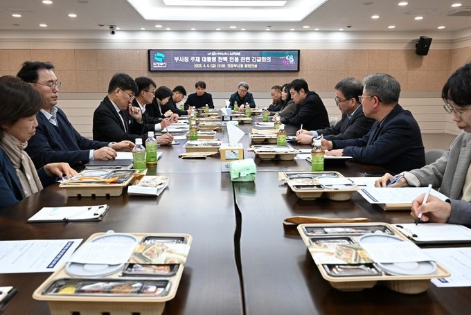 박성남 부시장이 4월 4일 대통령 탄핵인용과 관련한 긴급대책회의를 진행하고 있다.