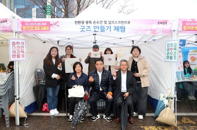 2025년 권선구민 화합 대축제 황구지천 벚꽃 나들이 축제 참석