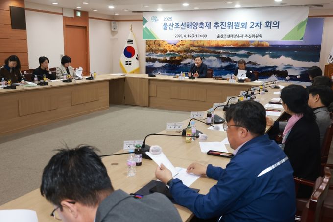동구는 15일 2층 상황실에서 김종훈 동구청장 주재로 관계자들이 참석한 가운데 2025 울산조선해양축제 추진위원회 2차 회의를 개최했다.