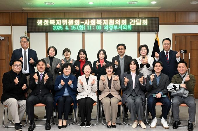단체사진(손하트) 요청