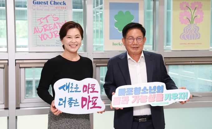 양소영 변호사와 함께한 2025 부모학교