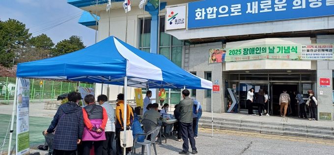 울진군, 2025년 장애인의 날 기념식 건강 부스운영!