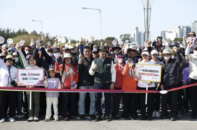 태안군, 26일 '한마음 치매극복 걷기 행사' 성료