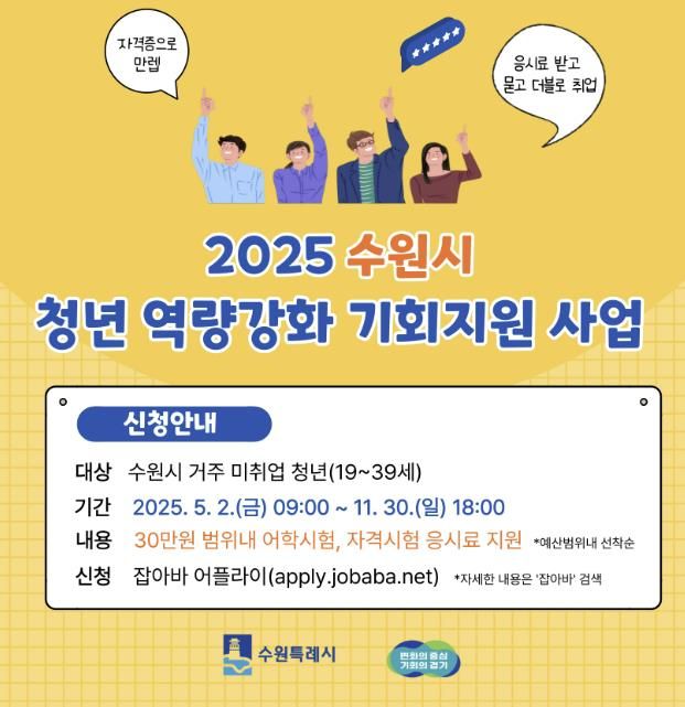 홍보물