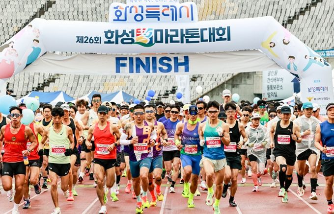 10일 화성 효마라톤에 참여한 시민들이 달리고 있다