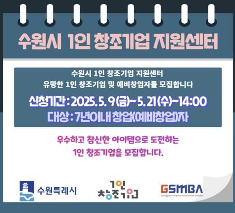 홍보물