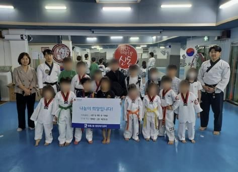 행복한 신동 태권도장, 수원시 영통구 영통2동에 사랑나눔 식료품 전달