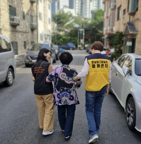 한살림고양파주 돌봄사회적협동조합의 활동가와 산책을 하고 있는 어르신