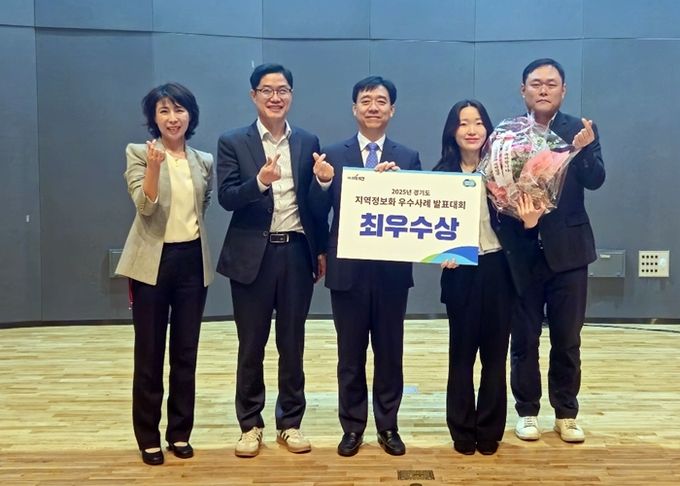의정부시, AI 행정혁신으로 경기도 최우수 정보화 사례 선정