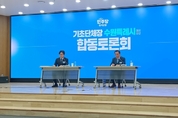 민주당 수원시장 경선 토론회에서 이재준·권혁우 ‘날선 공방’