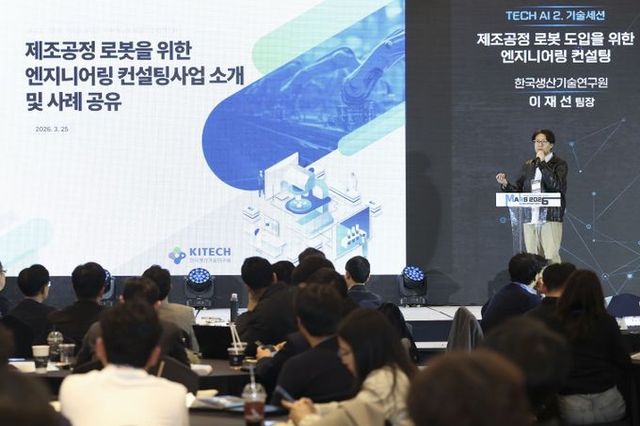 화성특례시, MARS 얼라이언스 기반 AI 도시 적용 본격화