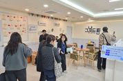 전국 지자체 발길 잇는 화성특례시, ‘그냥드림 온(溫) 라운지’