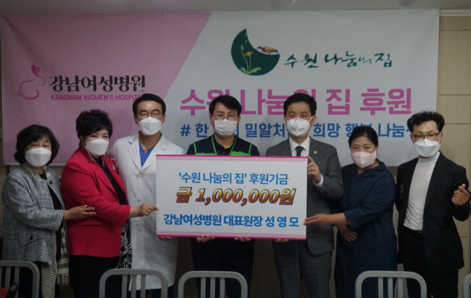 (왼쪽부터)김희경 고문, 허수진 총회장, 성영모 대표원장, '나눔의 집' 김수강 목사, 수원시의사회 김지훈 회장, 김미선 봉사회장, 나종인 행정원장