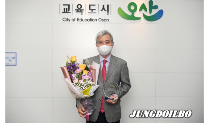 오산시 경기도사회복지사대회‘경기사회복지대상’ 수상