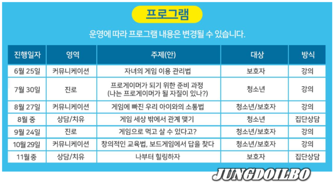 세미나 주요일정