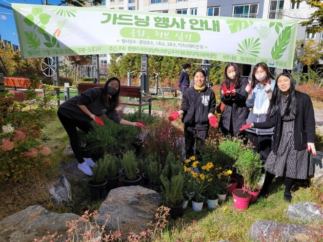 성남시 공동주택 활성화 사업 공모 사업인 한양수자인 성남마크뷰의 ‘일상에서 자연을 수놓는 마을’ 행사 사진 (2023 자료 사진)