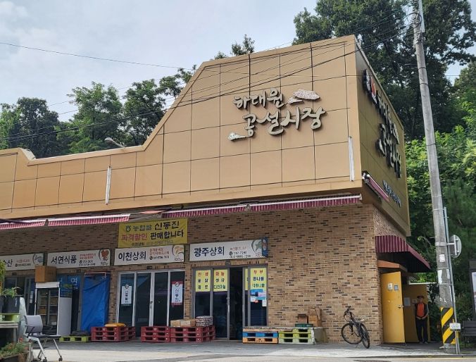 성남시, 하대원공설시장 빈 점포 입점자 공개모집