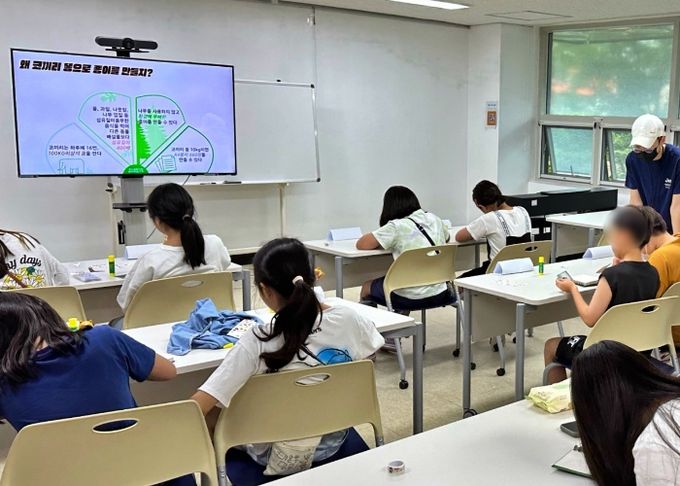 성남시청소년재단, 지속가능한 소비를 위한 공정무역 원데이 클래스 열어