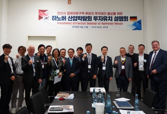 이민근 안산시장, 경제사절단과 하노버 산업박람회 참관·IR 피칭도