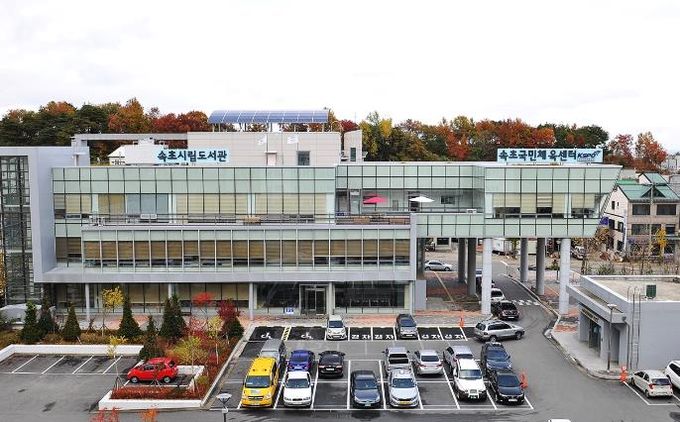 도서체육센터 전경