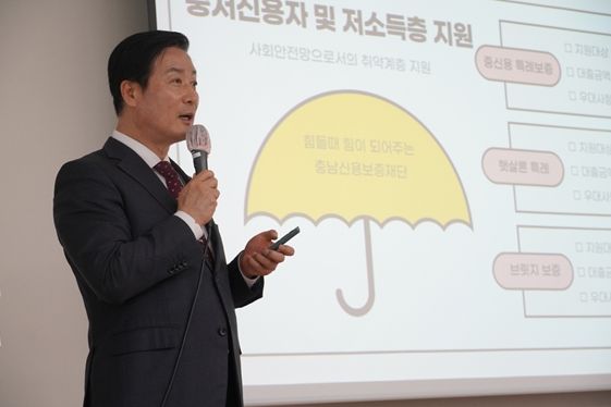 ‘SNS 마케팅 인스타그램 교육’실시