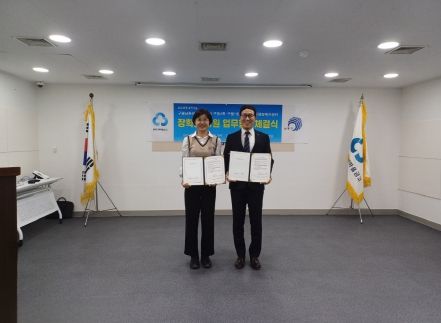 구월남촌새마을금고, 인천 남동구 구월1동과 장학금 지원 협약 체결