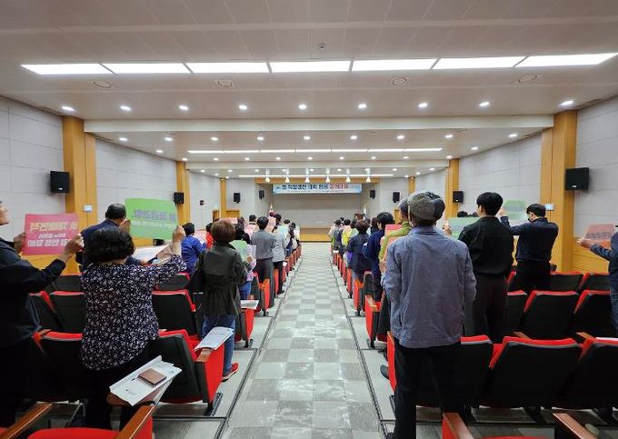 여수시, 쌀 적정생산 대책 성공 결의대회 가져