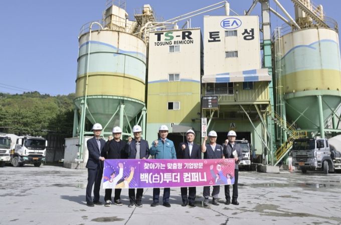 포천시, 기업SOS시스템 '백(白)투더 컴퍼니' 운영