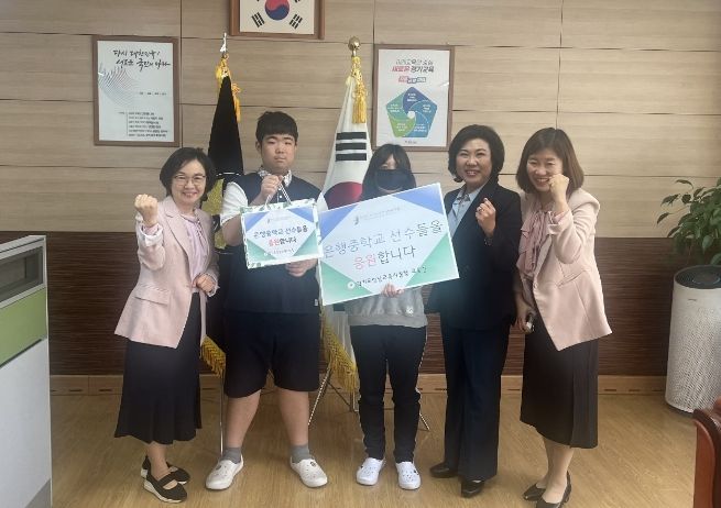 제18회 전국장애학생체육대회 출전학생 격려 사진