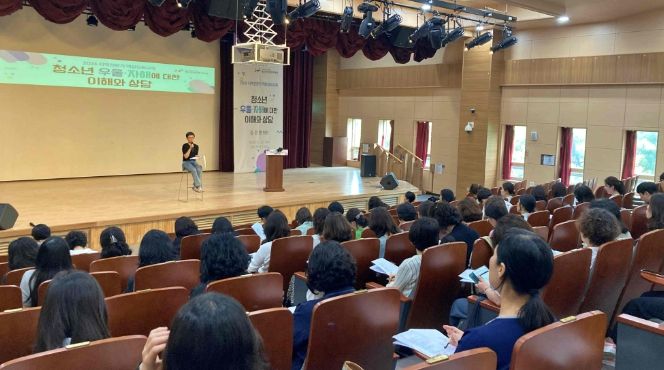 성남시청소년상담복지센터, 상담분야 지역전문가역량강화 교육