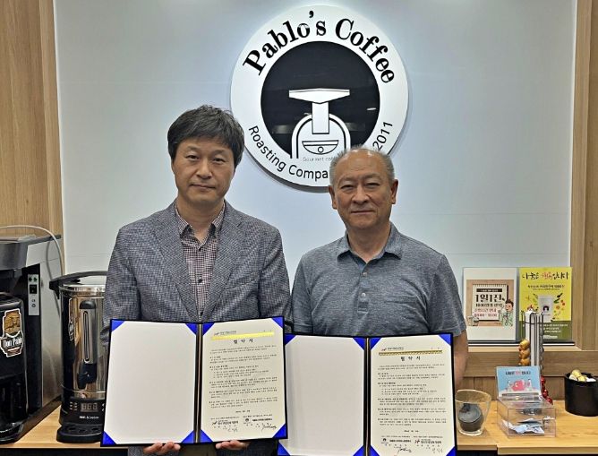 성남시청소년상담복지센터-파블로스커피로스팅컴퍼니, 위기 청소년 지원을 위한 MOU 체결