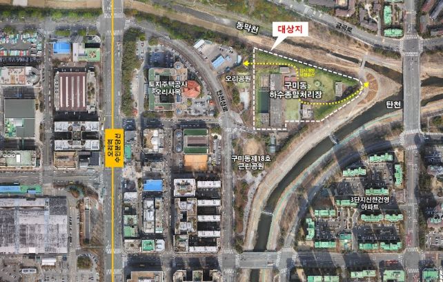 성남시, 구미동 옛 하수종말처리장 부지 주민 휴게·녹지 공간으로 탈바꿈