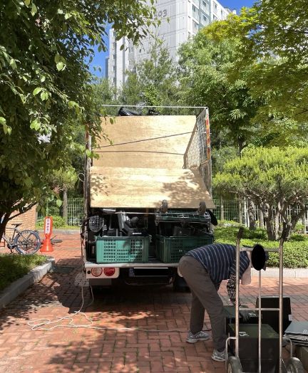 2024학년도 불용물품 매각 지원