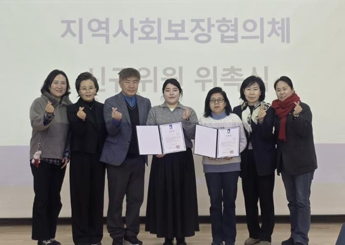 수원시 팔달구 고등동 지역사회보장협의체, 월례회의 및 신규위원 위촉식 개최