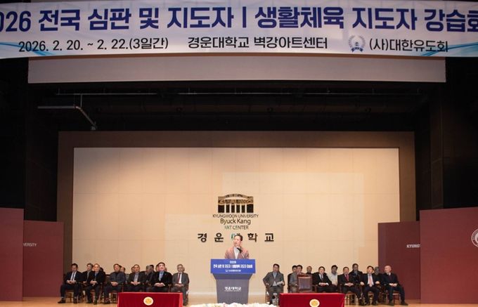 전국 유도 핵심 인력 1,500명 집결…구미, 대한유도회 강습회 2년 연속 개최