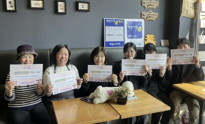 수원시 팔달구 매교동, 관내 착한가격업소 방문 캠페인 추진