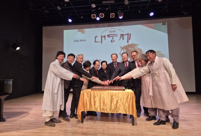 지역예술인들의 화합의 장, 제39회 대동제 개막